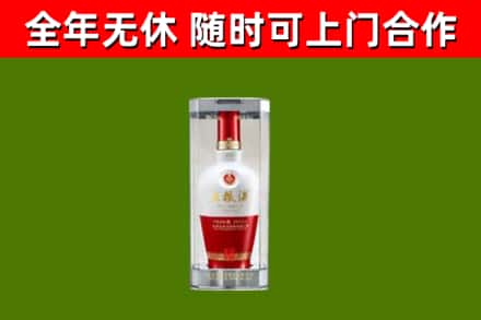 阜平烟酒回收五粮液酒.jpg