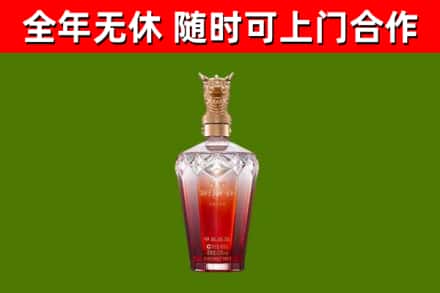 阜平烟酒回收皇家剑南春龙年.jpg