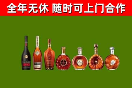 阜平回收洋酒