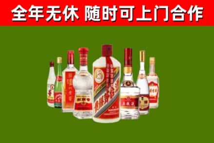 阜平烟酒回收八大名酒.jpg