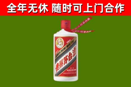 阜平烟酒回收飞天茅台酒.jpg