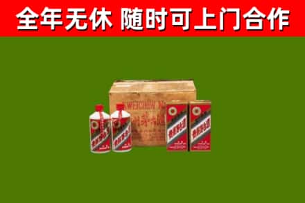 阜平烟酒回收80年代茅台酒.jpg