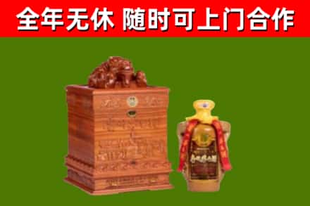 阜平烟酒回收80陈年贵州茅台酒.jpg