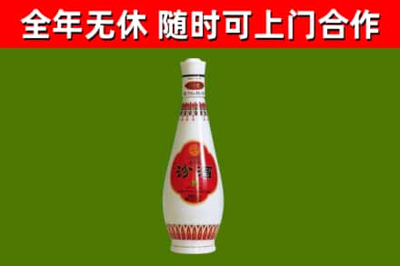 阜平烟酒回收瓷瓶汾酒.jpg