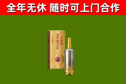 阜平烟酒回收百年泸州.jpg
