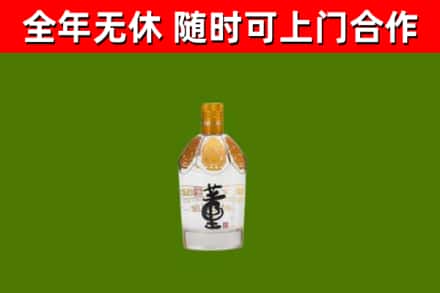 阜平烟酒回收董酒.jpg