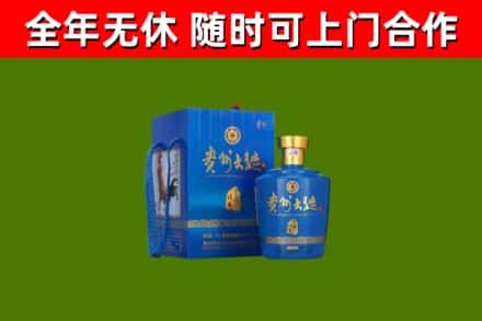 阜平烟酒回收贵州大曲.jpg
