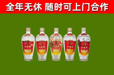 阜平烟酒回收公斤五粮液.jpg