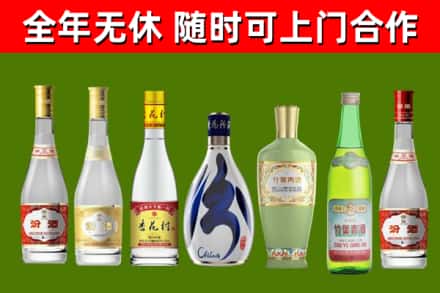 阜平烟酒回收汾酒系列.jpg