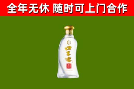 阜平烟酒回收口子窖.jpg
