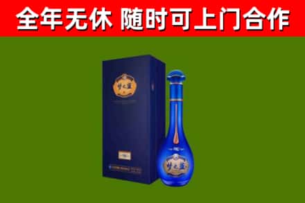阜平烟酒回收老梦之蓝酒.jpg