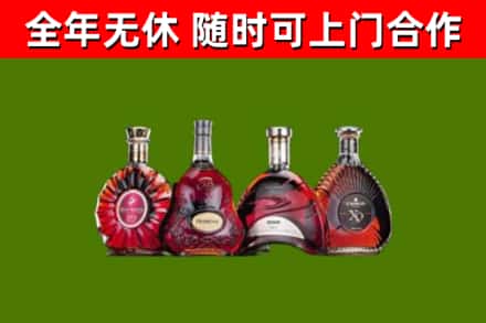 阜平烟酒回收洋酒.jpg