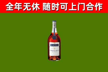 阜平烟酒回收马爹利蓝带洋酒.jpg